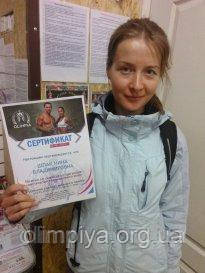 Счастливый будущий инструктор тренажерного зала