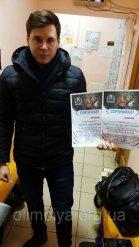 Денис Карпенко, получение сертификата в школе Олимпия Карпенко Денис - выпускник курса инструктора по тренажерному залу в школе Олимпия