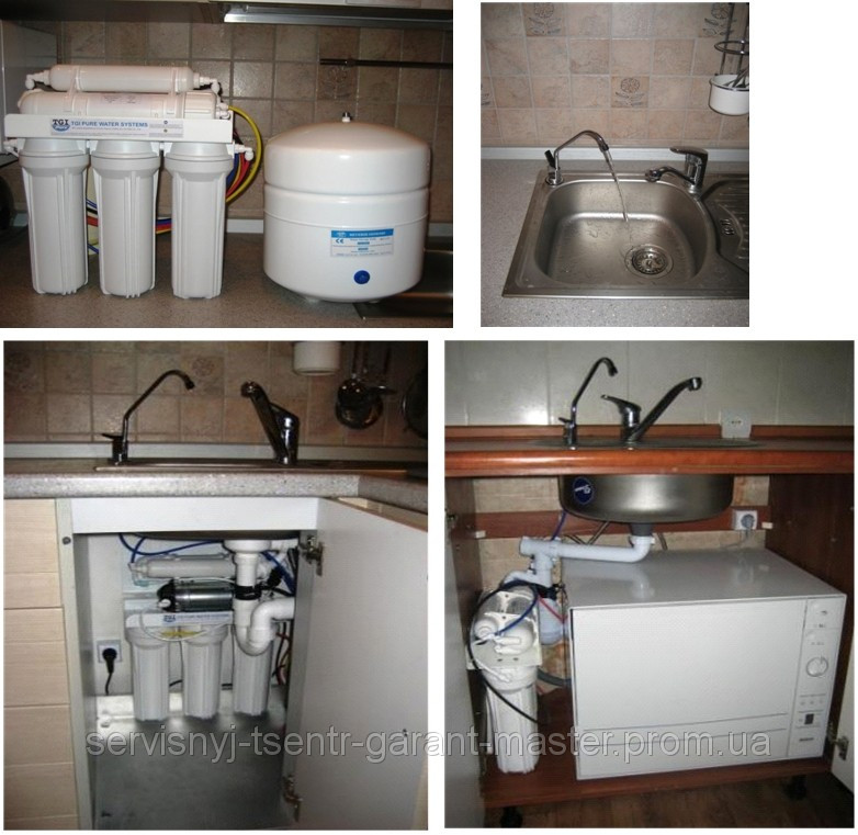 Установка фильтров для воды в Днепропетровске - фото 2 - id-p37681111