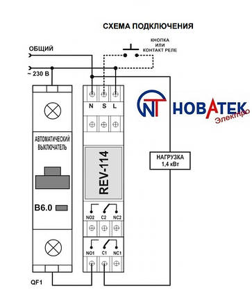 Реле часу REV-114 з дисплеєм Новатек-Електро, фото 2