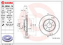 Гальмівні диски передні BREMBO 09.8894.14 на ваз 2110-2111-2112 Тюнінг, фото 3