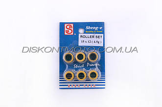 Ролики варіатора Yamaha 15*12 4,5 г (Тайвань) SEE