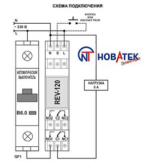 Реле часу REV-120 (24 В) Новатек-Електро, фото 4