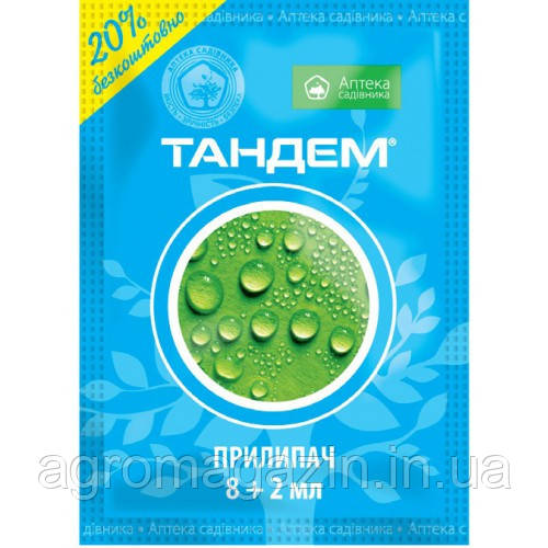 Тандем 10мл (прилипач) Укравіт