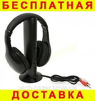 Беспроводные наушники MH2001 5in1 S-XBS D3590