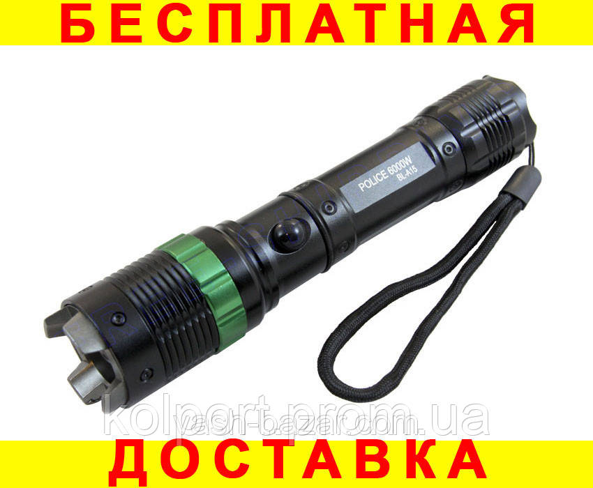 Тактичний Ліхтарик Bailong BL-A15