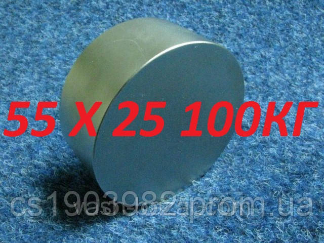 До 100 кг МАГНІТ 55х25 НЕОДИМОВИЙ МАГНІТИ 55х25 СИЛА 100КГ