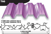 Профнастил Прушински Т 60 Р цынк Германия 0.70мм