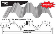 Профнастил Прушински Т 92 цынк 0.65 мм