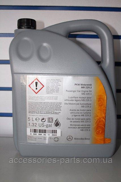 Олія для 9 ступеневих автоматичних коробок передач Mercedes-Benz 236.16 9G-TRONIC (ATF) 5 л , фото 1