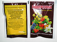 Гиберелин 0,3 г