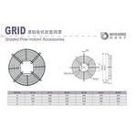 Решітка до двигуна обдува 230, фото 2