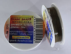 Дріт для бісеру. Золото вінтажне 0,16 мм 30 метрів. № 2001