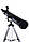 Телескоп OPTICON Horizon EX 900/76, фото 4