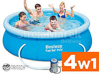 Басейн BESTWAY 57268