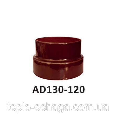 Адаптер-перехідник Duval AD130-120 сталевий ф130 мм, фото 1