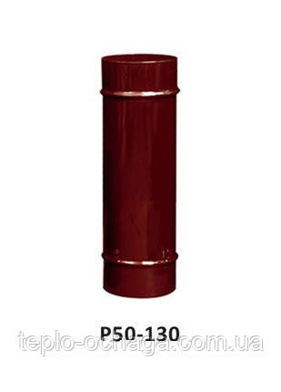 Труба сталева P50 130 мм 0,5 метра