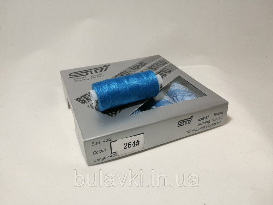 Нитка для шиття №264 10шт