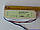 Блок живлення LED LP-100-8.3А W1V12 IP67, фото 4