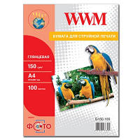 Фотопапір WWM Глянсовий 150Г/м кв, A4, 100л (G150.100)