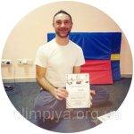 Юрій Штойко - випускник курсу оздоровчої йоги для інструкторів від школи Олімпія