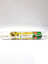 Плівка харчова 200 метрів