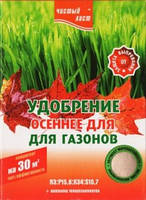 Удобрение кристаллическое для газонной травы осеннее Чистый Лист 300гр