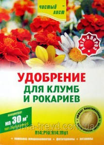 Добриво кристалічне для клумб і рокаріїв Чистий Лист 300 г, фото 1