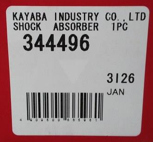 Амортизатор задній газомаслянный KYB Jeep Grand Cherokee 3 WH/WK, Commande XK (05-10) 344496, фото 3