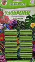 Добриво в паличках для декоративних рослин і квітів 30 шт