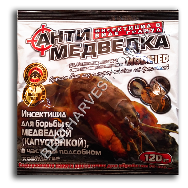 «Антимедведка» гранула 120 г оригінал
