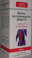 Анти-остеопороз Форте капли от остеопороза, ukrfarm