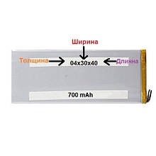 Акумулятор універсальний Polymer battery 04*30*40mm (700mAh)