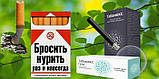 Комплекс Краплі+Гель від нікотинової залежності Табамекс, фото 6