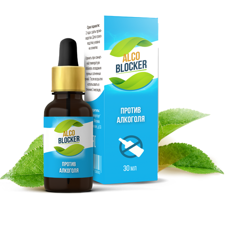 Alko Bloker - капли от алкоголизма (Алко Блокер), фото 1