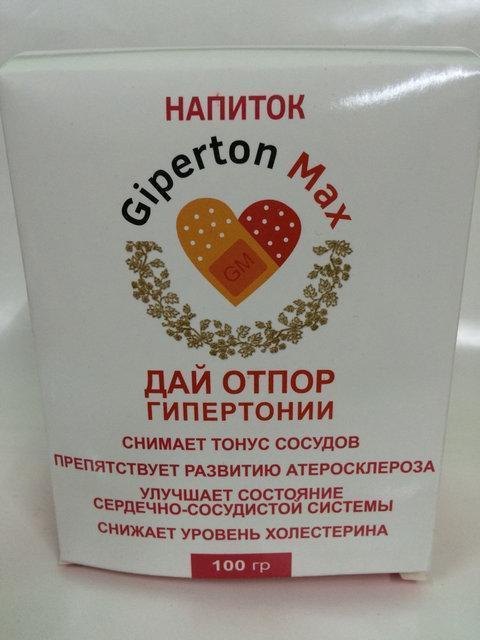 Напій від гіпертонії Giperton Max (Гипертон Макс), фото 1