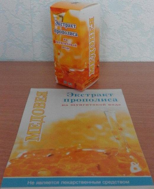 Екстракт прополісу на шунгітової воді МЕДОВЕЯ, фото 1