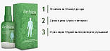Orihiro - спрей для відновлення суглобів (Орихиро), фото 3