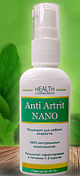 Anti Artrit Nano - Крем от артрита (Анти Артирит Нано), greenpharm