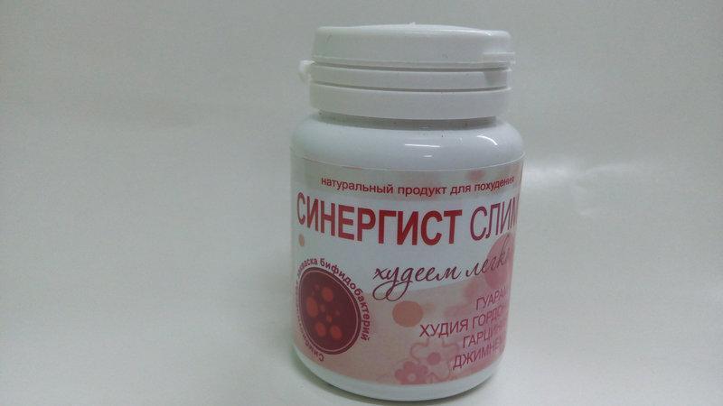 Засіб для схуднення Синергіст Слім, фото 1
