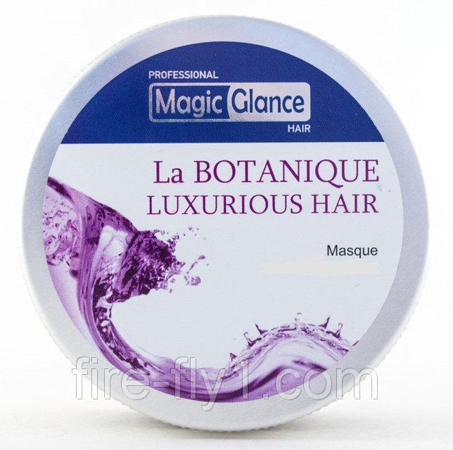Маска для волосся Magic Glance La Botanique Luxurious Hair (Меджик Глянс)