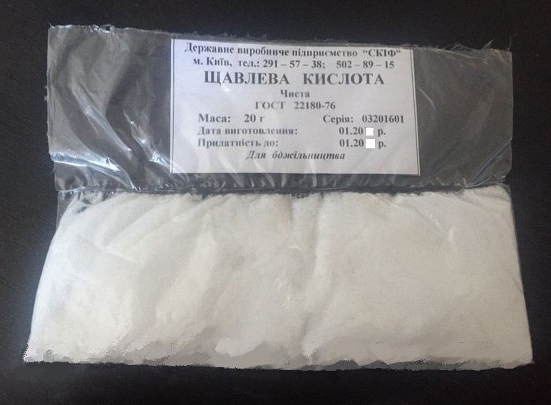 Щавлева кислота 20 г