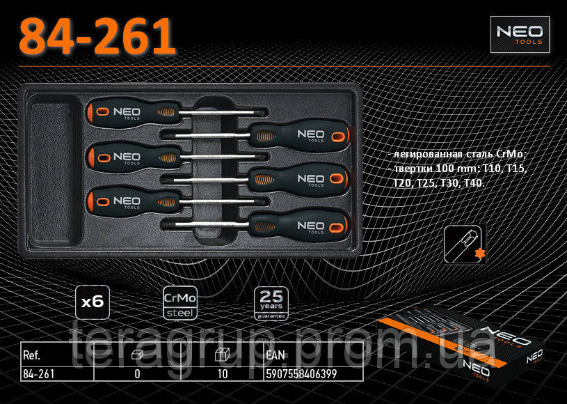 Набір викруток Torx Т10-Т40 у ложементі 6 шт., NEO 84-261