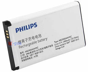 Аккумулятор  Philips AB2900AWMC, X1560, X5500