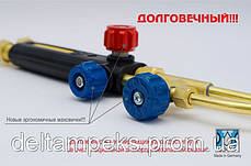 Різак газовий Р1 ДОНМЕТ 142 МАФ 9/9 Сотка, фото 4