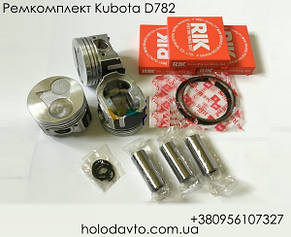 Ремонтний комплект, запчастини на двигун Kubota D782