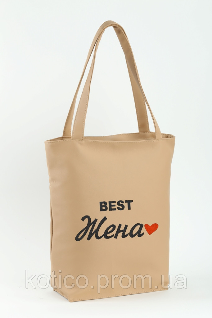 Сумка Стандарт флай «Найкраща дружина», фото 1
