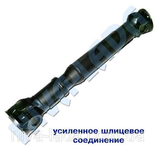 Вал карданний НІВА (передній) Белкард (посилений)