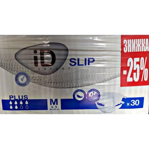 Подгузники для взрослых iD Expert Slip Plus medium M 80-125 см 30 шт підгузники для дорослих дихаючі - фото 2 - id-p338062953