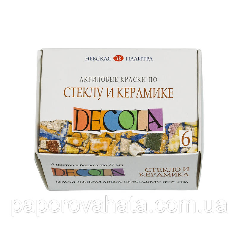 Набір фарб для розпису скла та кераміки, Decola, акрил, 6 кол.